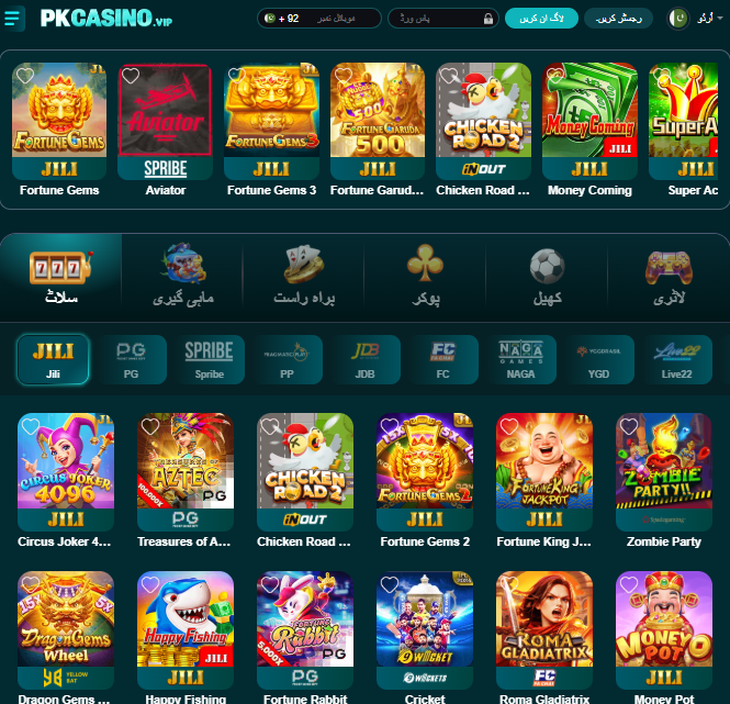 pk casino app games